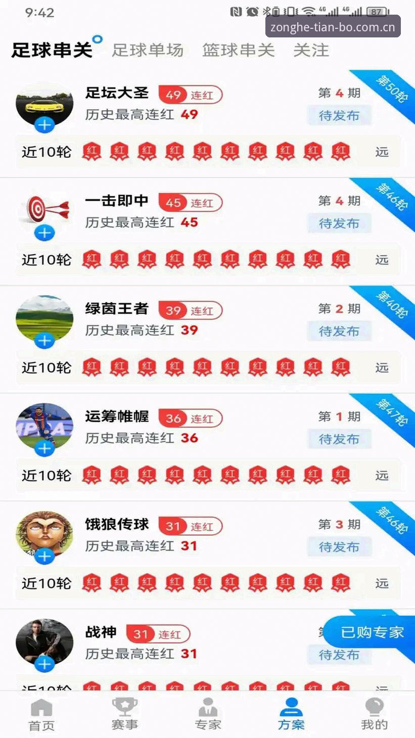 天博体育官方平台账号注册新版3大突破性升级：探索高效注册的完整指南