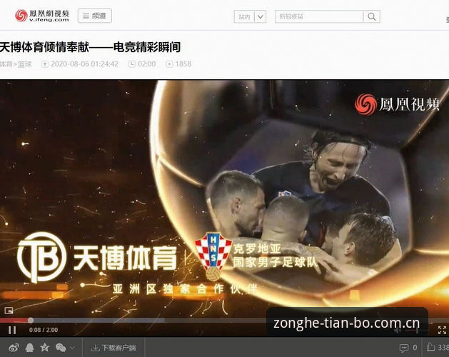 天博体育官方平台下载失败解决教程：突破访问限制的创新方案