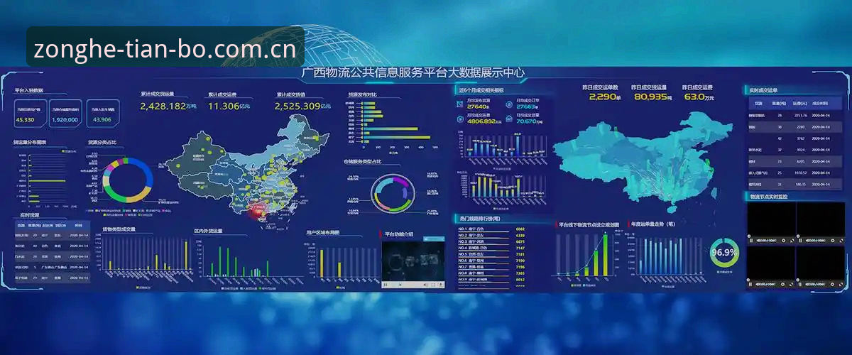 天博体育官方平台核心功能详解与下载推荐指南