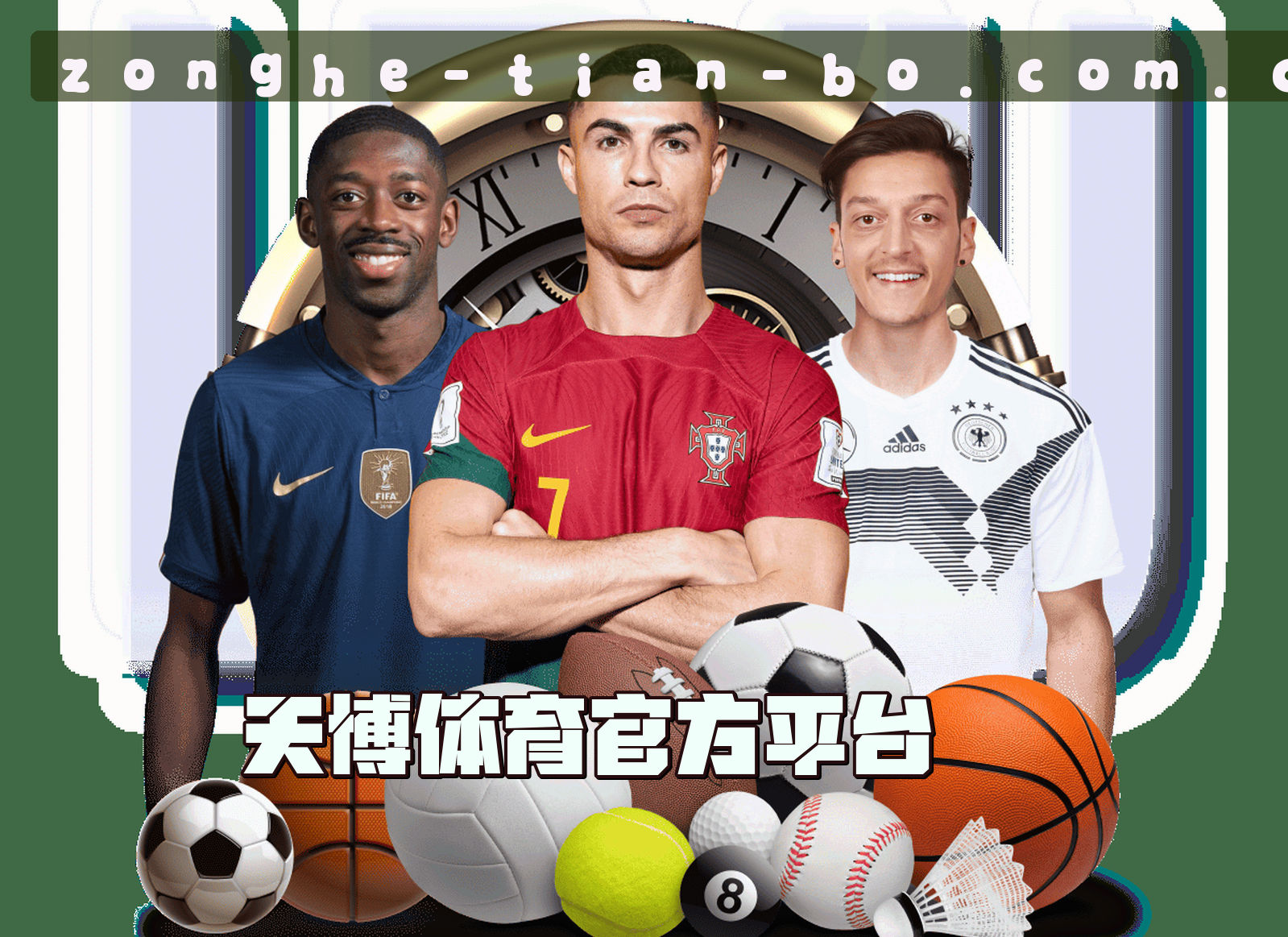 关于我们 - 天博(TIANBO)官方网站 - 官方正版安装