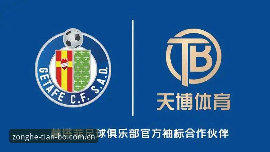 掌握天博体育官方平台最新下载的实用技巧与必备知识